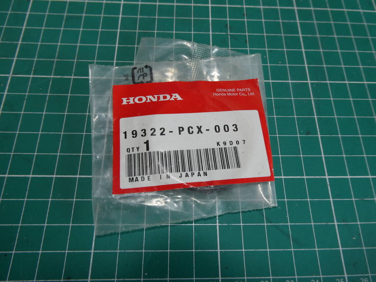 HONDA (ホンダ) 純正部品 純正パーツ 交換部品 品番 19322-PCX-003 Oリング_画像1