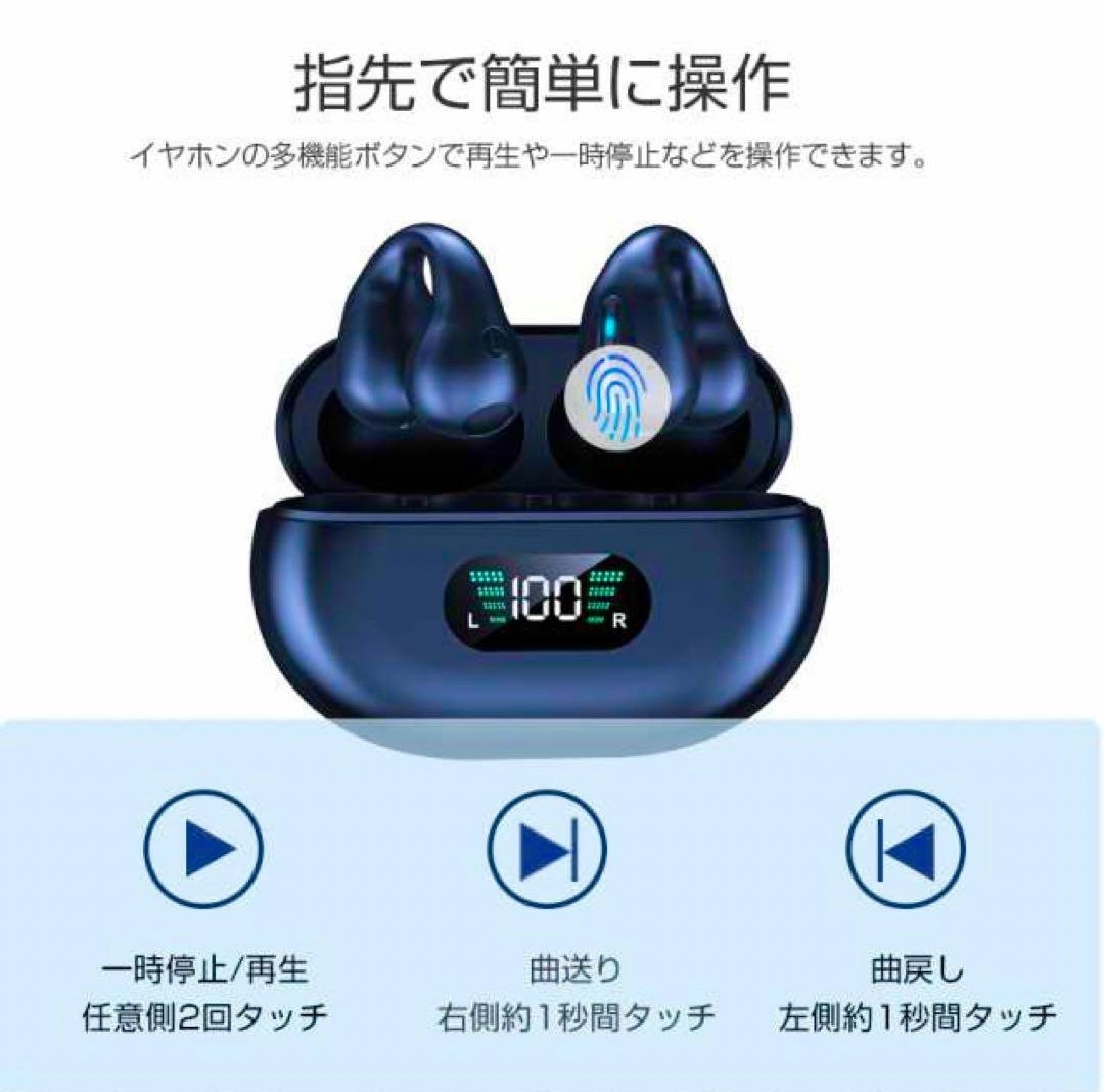 【最新型】Bluetooth ワイヤレスイヤホン 耳掛け型 イヤーフック 300mAh バッテリー クリップオンイヤホン BT5.3 HiFi マイク ブラック_画像3