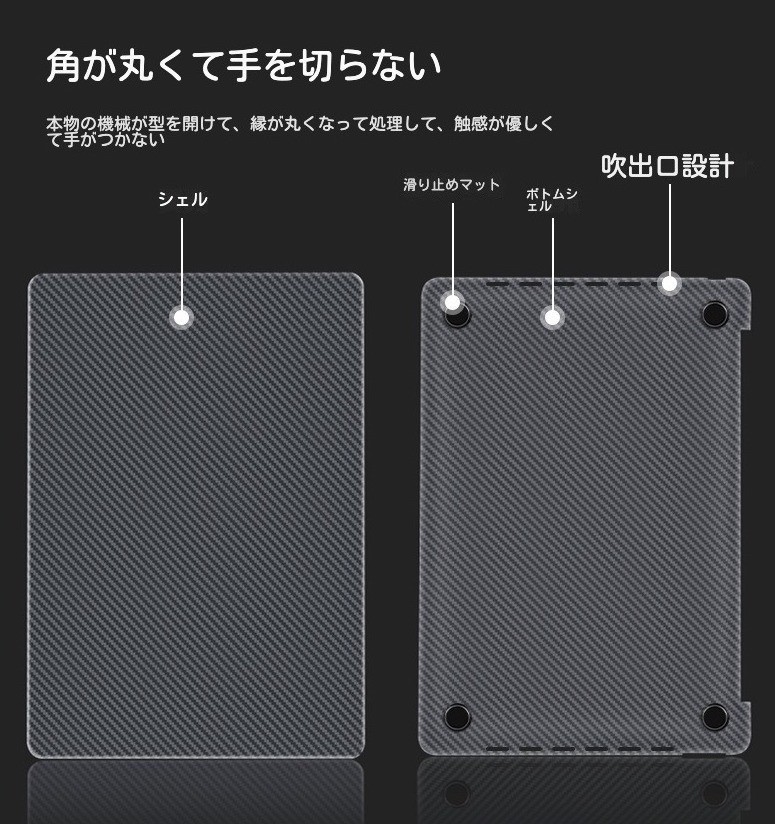 【ブラック】MacBook Air 13 M2 2022 用 保護ケース カバー ハードケース Air13 A2681 13.6インチブラック 黒 _画像4