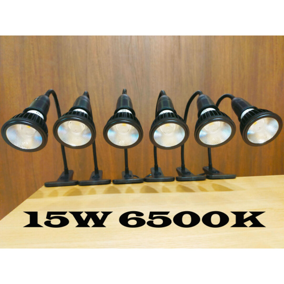 [ free shipping ] plant rearing light 15W 6500K 6 piece clip socket attaching 