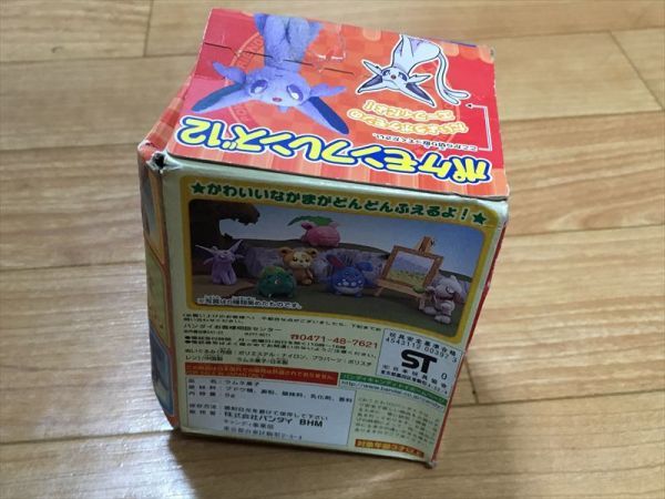 ★ポケモンフレンズ 12 エーフィ 未開封 ポケモン ぬいぐるみ ポケットモンスター BANDAI 当時物_画像5