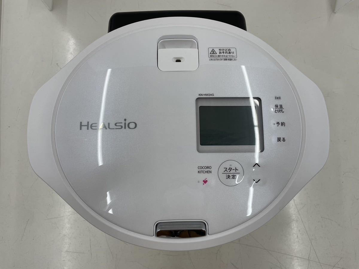 中古　SHARP シャープ　HEALSIO ヘルシオ　水なし自動調理鍋　KN-HW24G-W 2021年製　_画像2