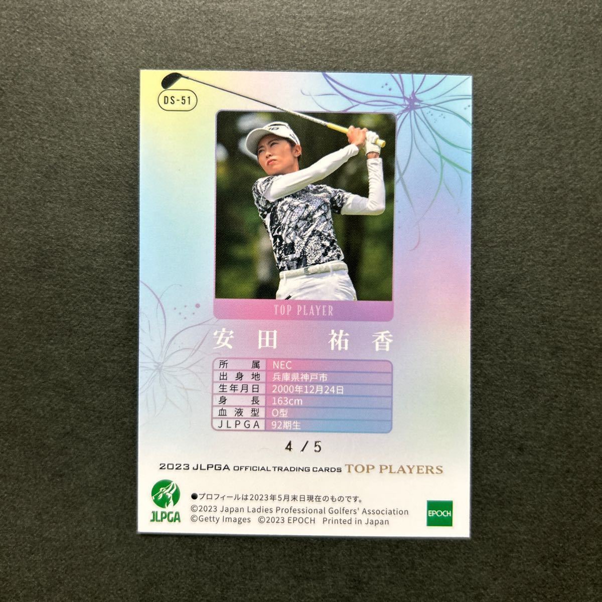 5枚限定 EPOCH2023 JLPGA TOP PLAYERS 安田祐香 デコモリシグネチャーカード プラチナ エポック 女子プロゴルフ_画像2