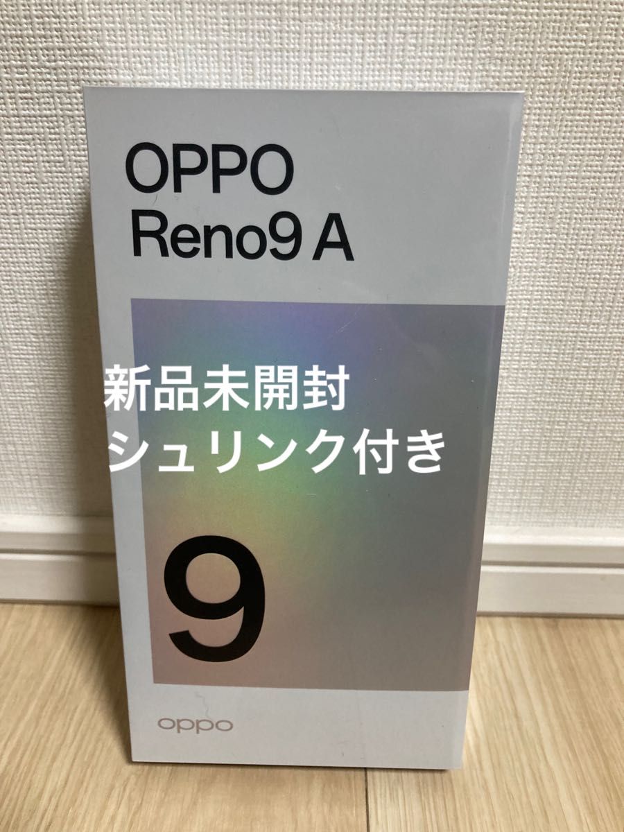 新品未開封】OPPO Reno9A ワイモバイル SIMフリー ムーンホワイト