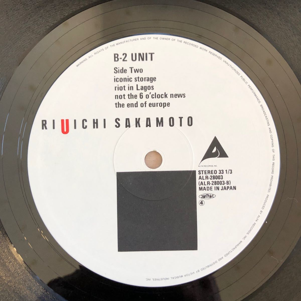 最終セール！★坂本龍一★B-2 Unit★Riuichi Sakamoto★Ryuichi Sakamoto★YMO★美盤★帯付国内盤LP/レコード/Vinyl/アナログ/12インチ★_画像6