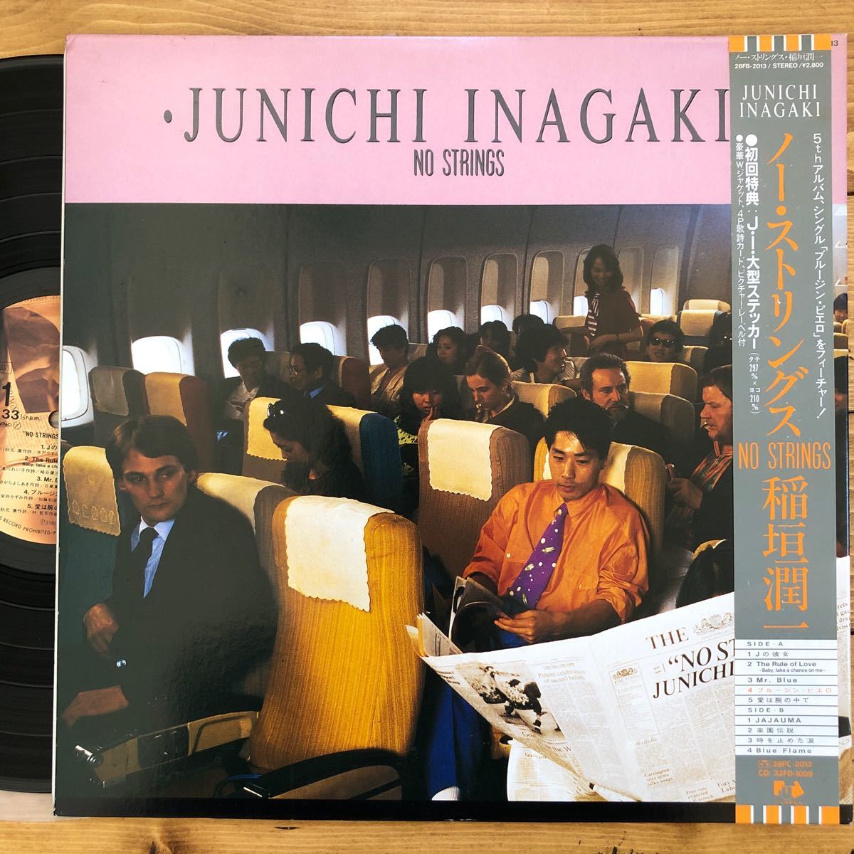 最終セール★稲垣潤一/ノー・ストリングス★Junichi Inagaki/No Strings★初回特典ステッカー付★帯付国内LP/レコード/Vinyl/12インチ_画像1