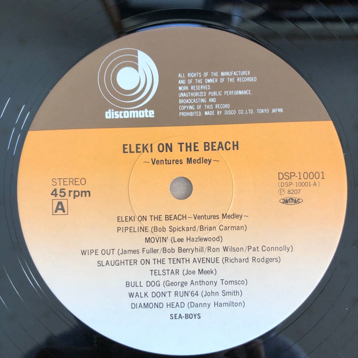 最終セール/SEA-BOYS/渚のエレキ・パーティー/Eleki On The Beach Ventures Medley/永井博/Hiroshi Nagai/LP/レコード/Vinyl/12インチ_画像5