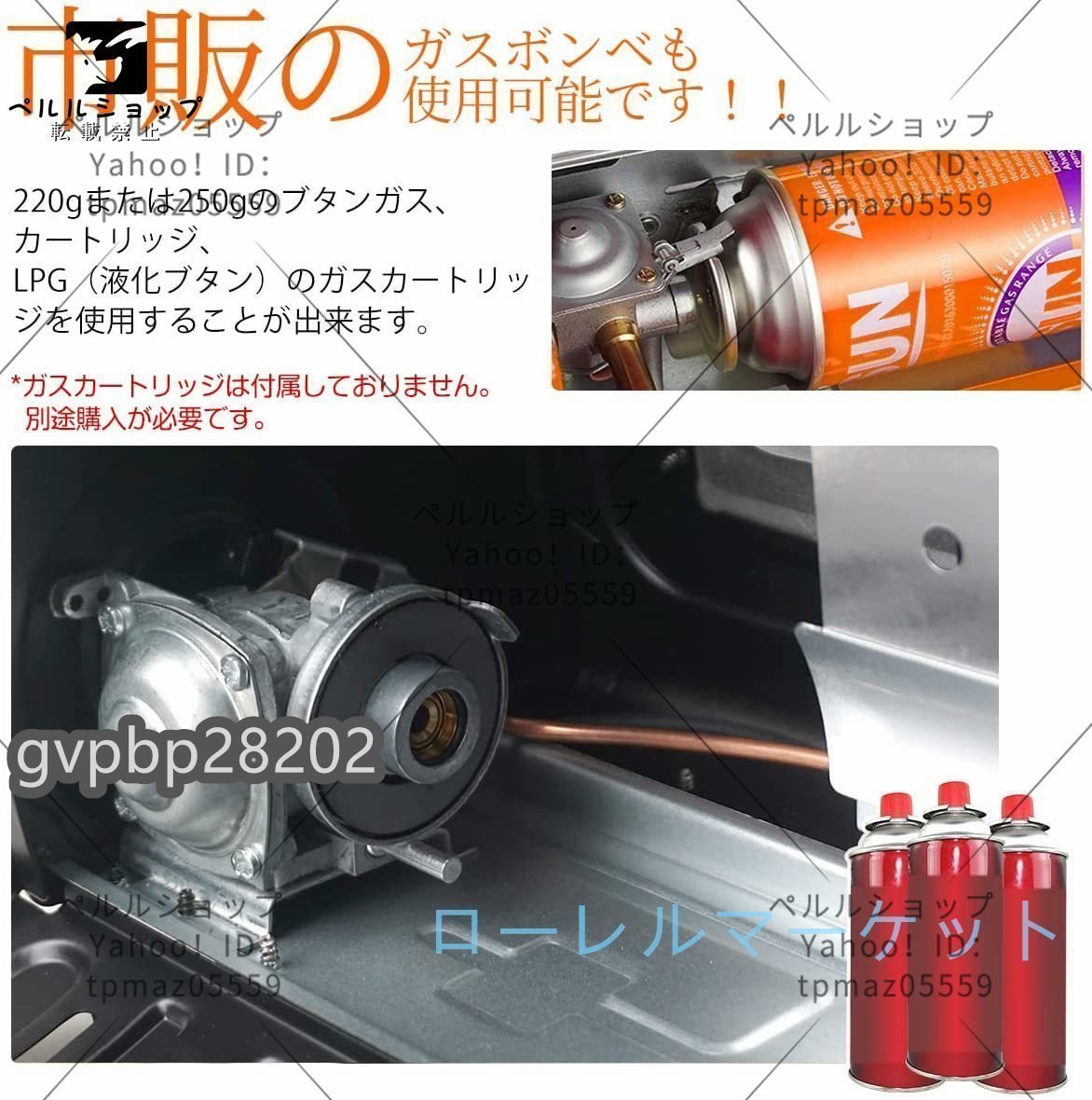 カセットガスストーブ ガスヒーター 1台2役 電源不要 ストーブ ボンベ式 1.7kw 防災グッズ カセットヒーター キャンプ_画像9