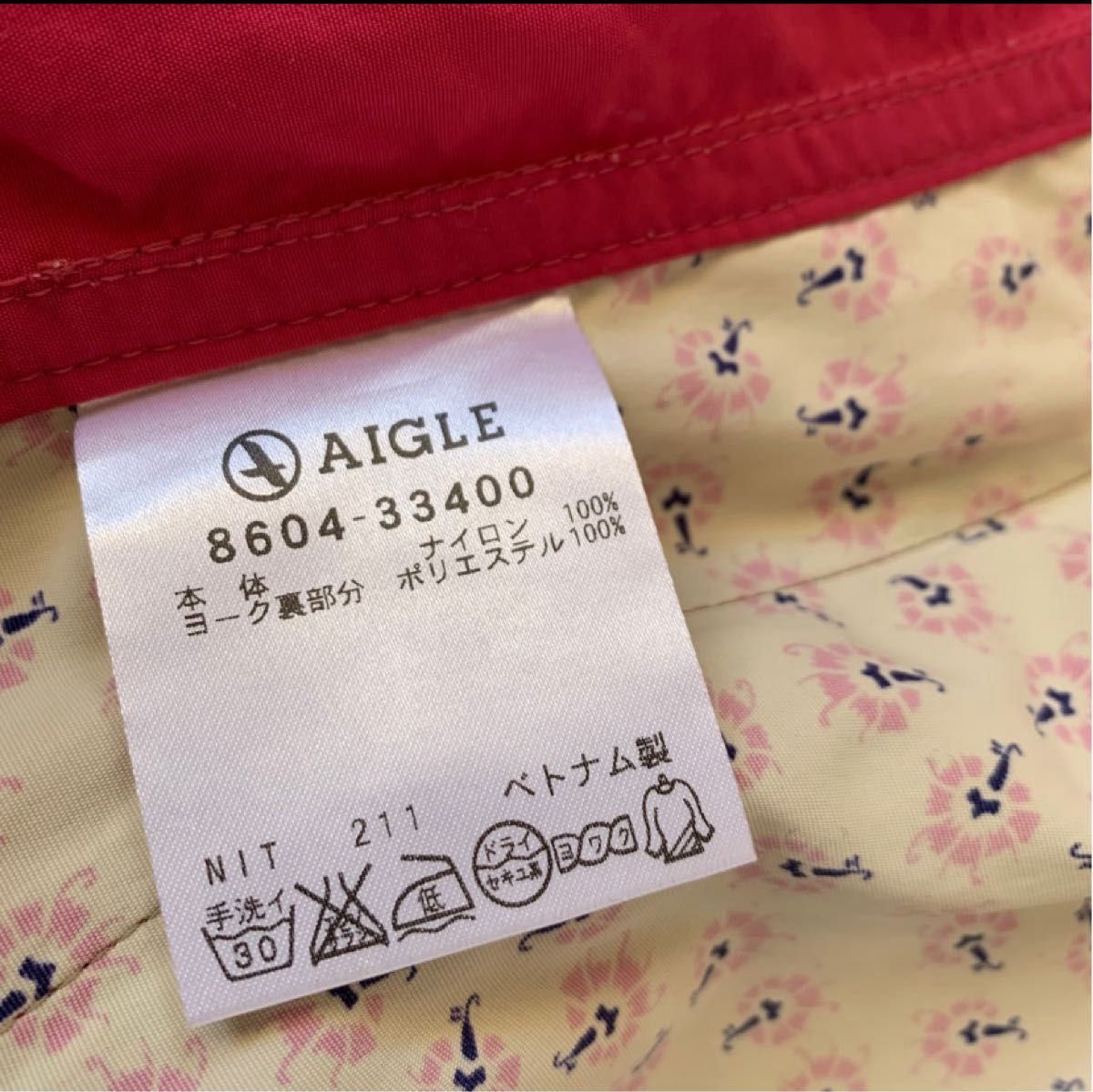 【美品未使用】AIGLE ウィンドブレーカー ナイロン ピンクMサイズ