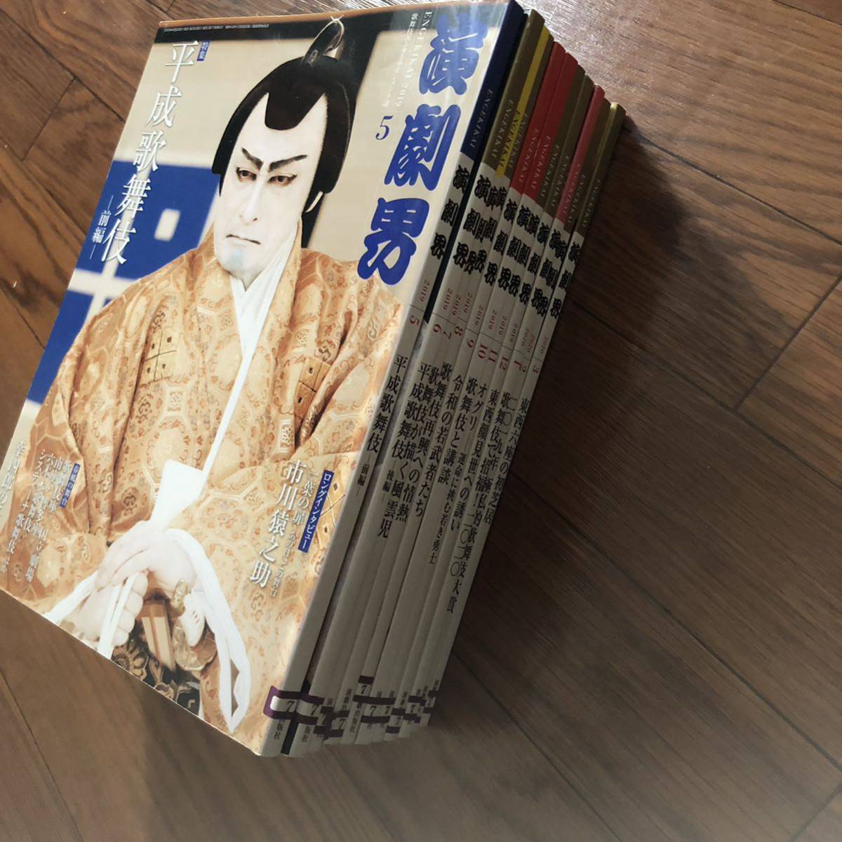  пьеса . kabuki 2019 год 5 месяц ~2020 год 3 месяц до 11 шт. исключая .книга