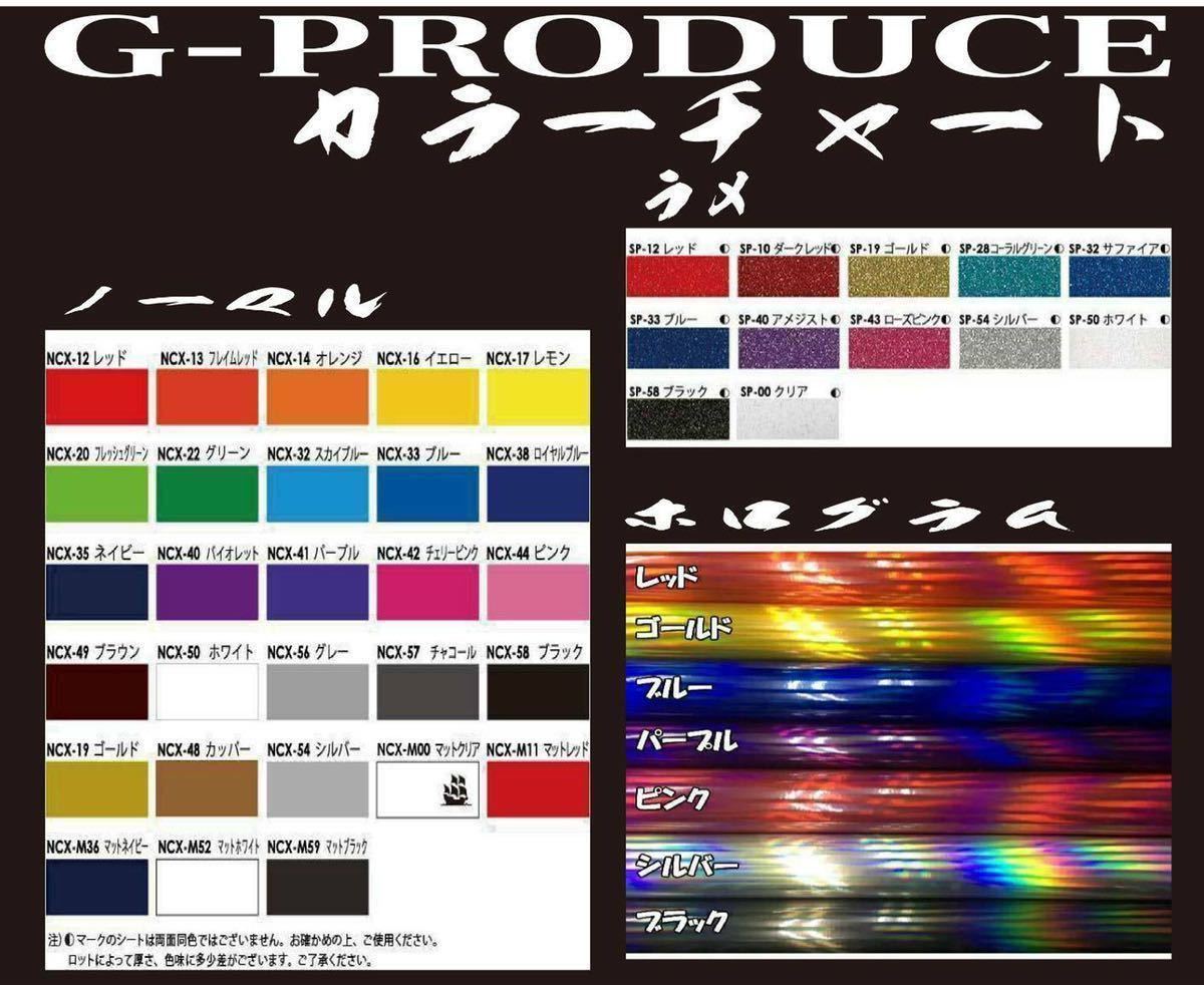 車体ステッカー　/CT51S ワゴンR　/エアロ /　車高短　/ カッティング / ノーマル G-produce_画像6