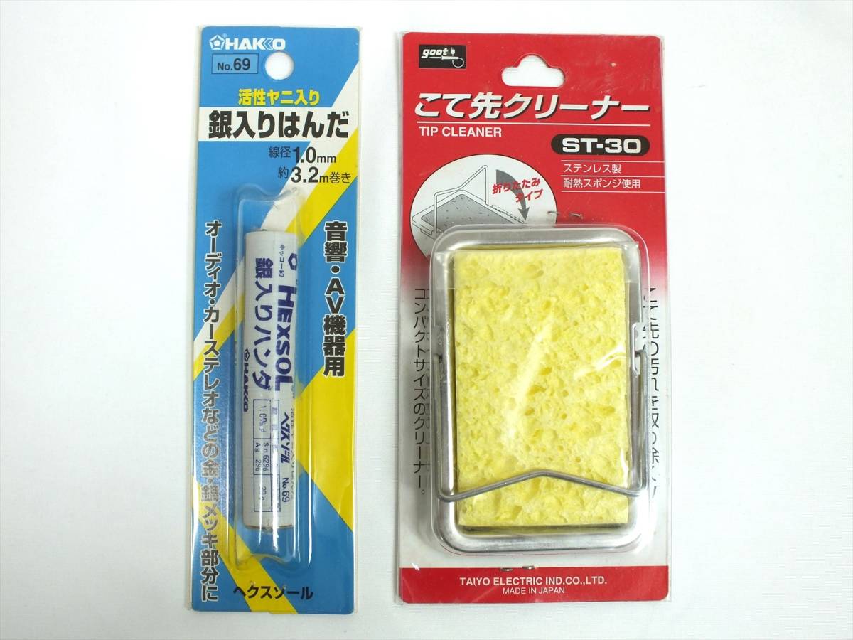 ■中古■ニクロムハンダこて KS-60R 電気用ハンダこて■その他いろいろ まとめて5点セット■電子工作 模型製作 修理■goot 太洋電機産業■_画像9