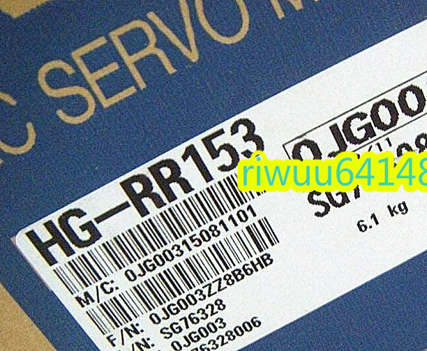 【保証付き】【送料無料】★新品！ MITSUBISHI/三菱 HG-RR153 サーボモーター