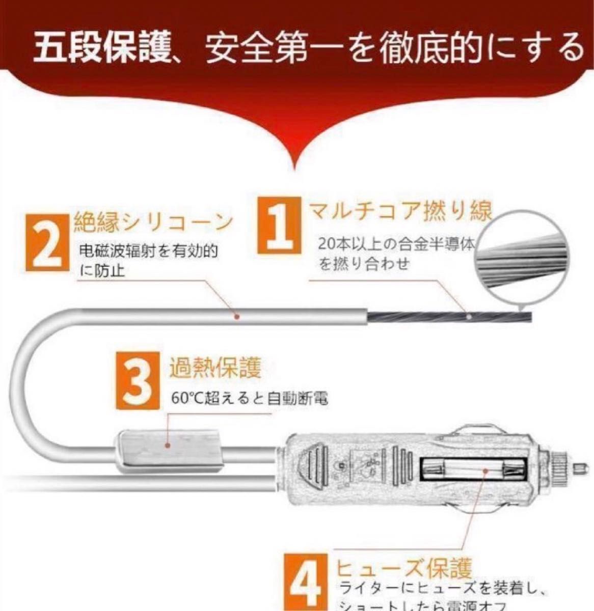 ホットカーシート　すぐに暖まるカーシート　シガー電源　シート座布団　12V 車用ホットシート　ブラウン