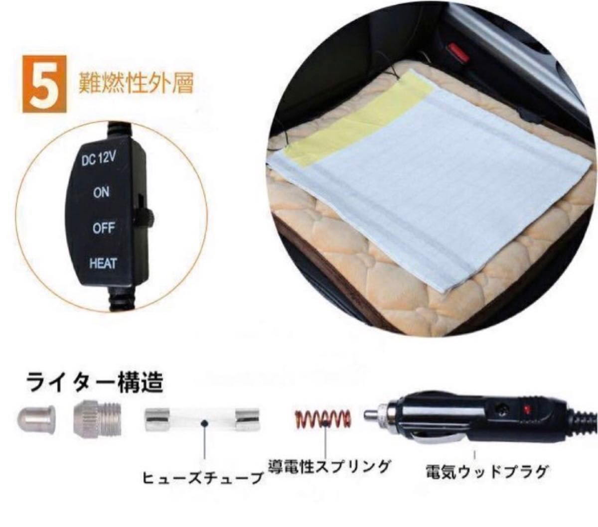 ホットカーシート　すぐに暖まるカーシート　シガー電源　シート座布団　12V 車用ホットシート　ブラウン