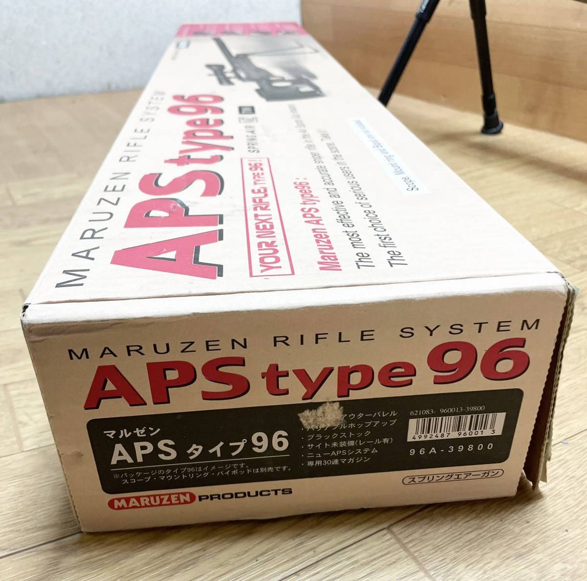 良品☆ 動作確認済み☆ 丸善 マルゼン MARUZEN APS 96 BP-1 エアーコッキング エアライフル エアガン 箱 付き ②_画像2