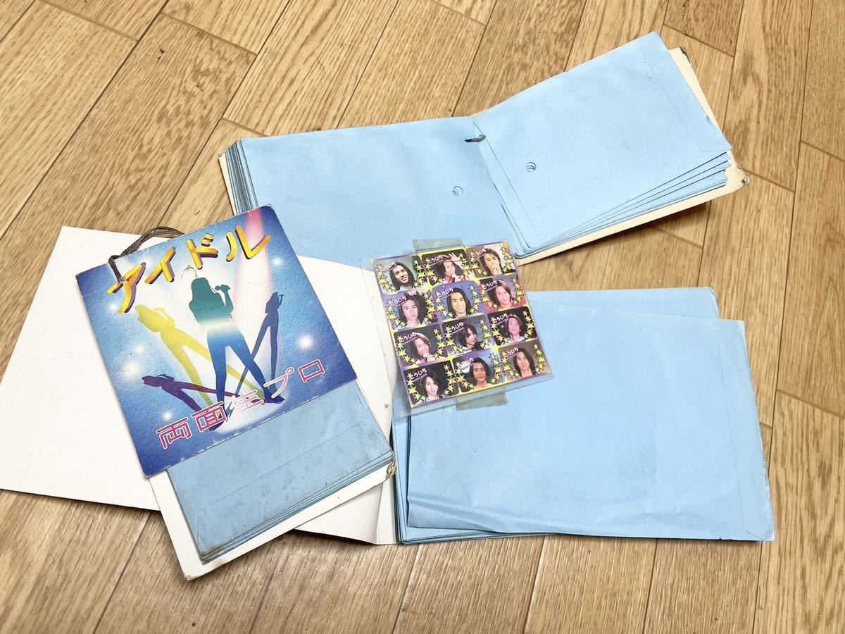 未使用☆ レトロ 駄菓子屋 SMAP ジャニーズ アイドル カード 20円30付 等 中居 キムタク 等 希少 お宝 コレクター レトロ 135枚 C10_画像10