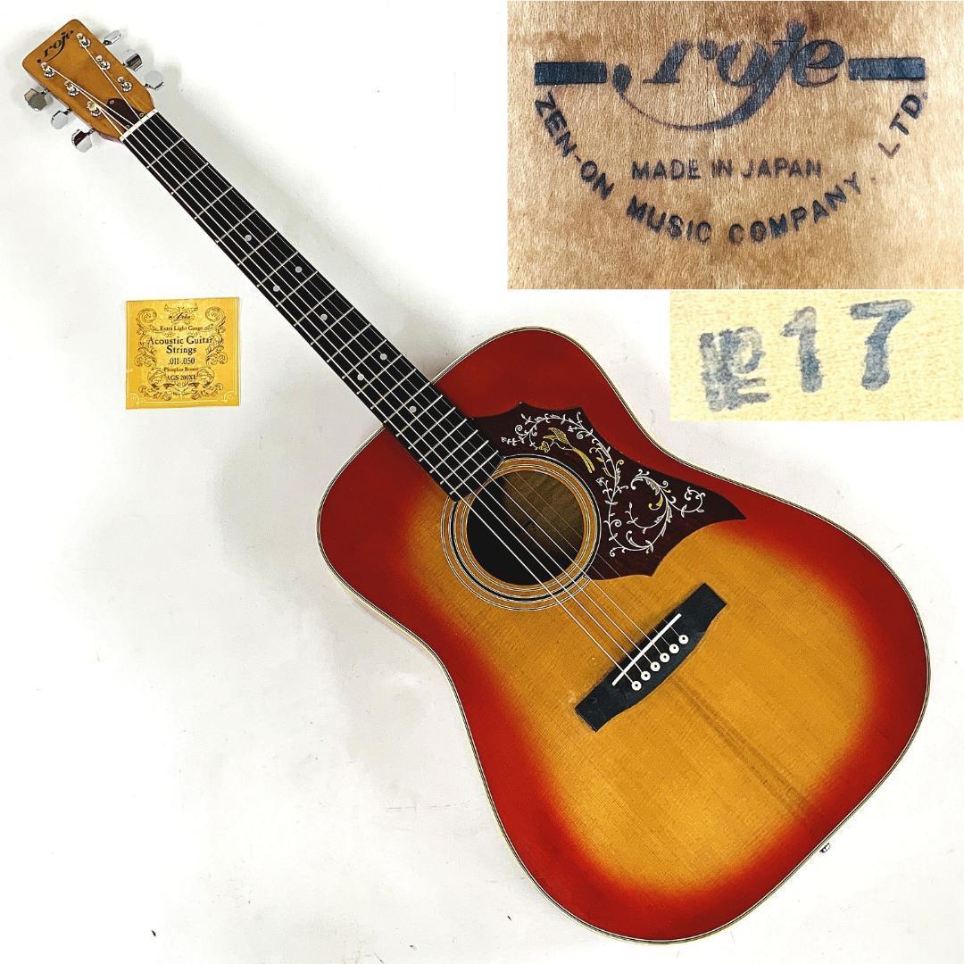 Yahoo!オークション - レア 鳴り良好 roje No.17 ZEN-ON Yahoo!オークション - レア 鳴り良好 roje No.17 ZEN-ON