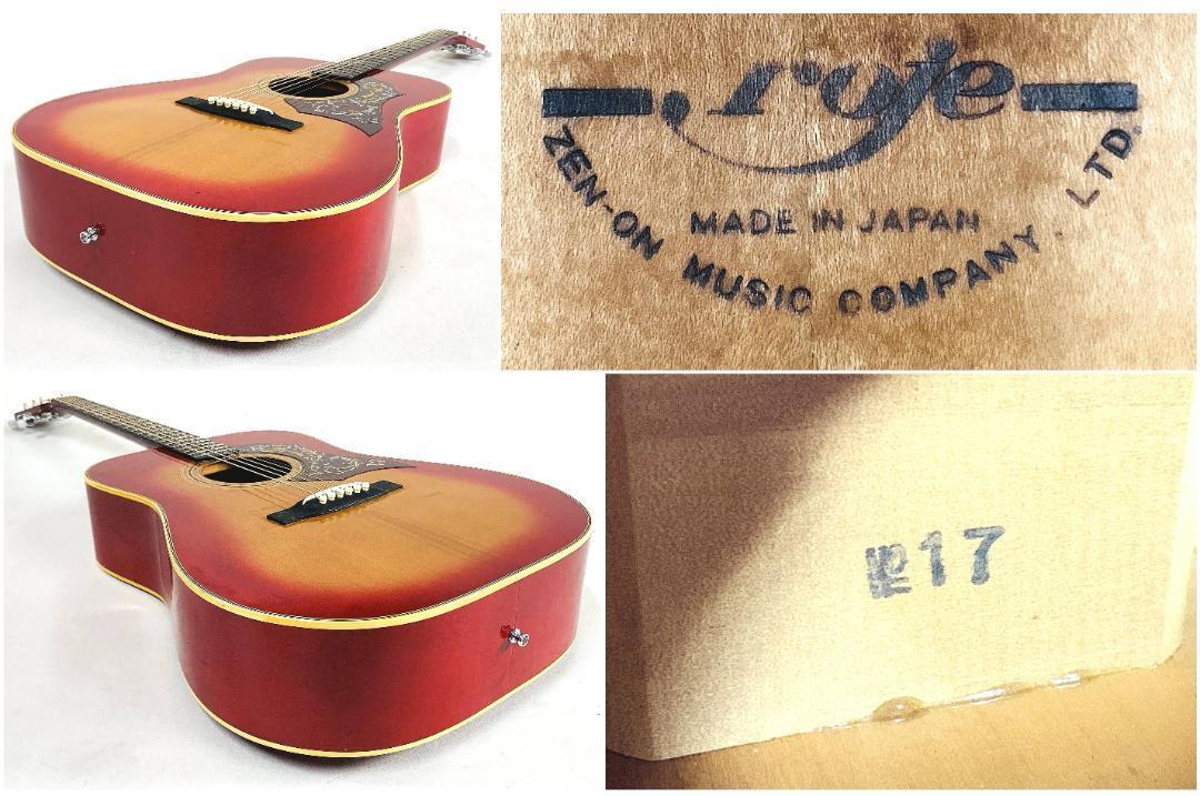 Yahoo!オークション - レア 鳴り良好 roje No.17 ZEN-ON Yahoo!オークション - レア 鳴り良好 roje No.17 ZEN-ON