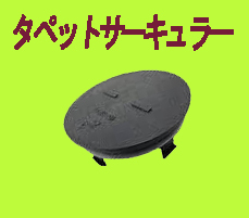 アクテイーHH1～6,バモスHM1～2,ホビオHM3～4 タペットカバーパッキン VC803-1S液体ガス黒&Tサーキュラー クリックポスト発送_画像2