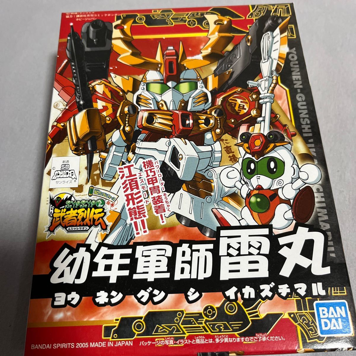 【即決 未組立】少年軍師 雷丸 SDガンダムフォース 武者烈伝 ぶかぶかへん ガンプラの画像1