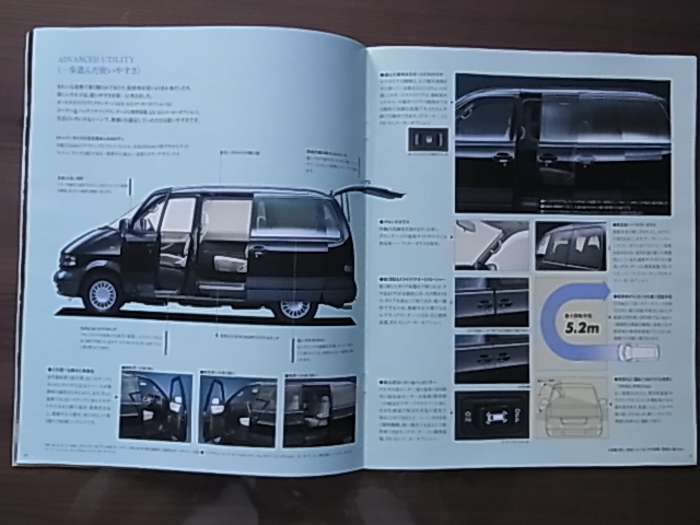 送料185円～ 日産　LARGO　ラルゴ カタログ 1993年/6月版 　日産サニー東京版価格表付 全36ページ_画像9