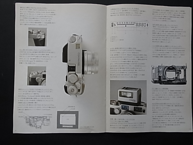 送料185円～　CONTAX　コンタックス　G2　カタログ　1998年/2月版　全22ページ_画像6