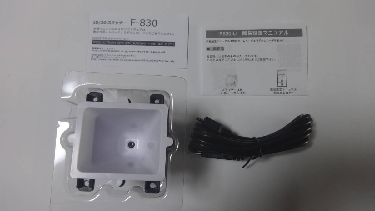 ☆未使用箱入り　2次元コードリーダ　FKSystem製　F830-U ￥3980より_画像3