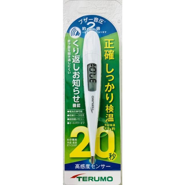 【新品/未使用】 TERUMO テルモ 電子体温計 ET-232P 予測 20秒_画像1
