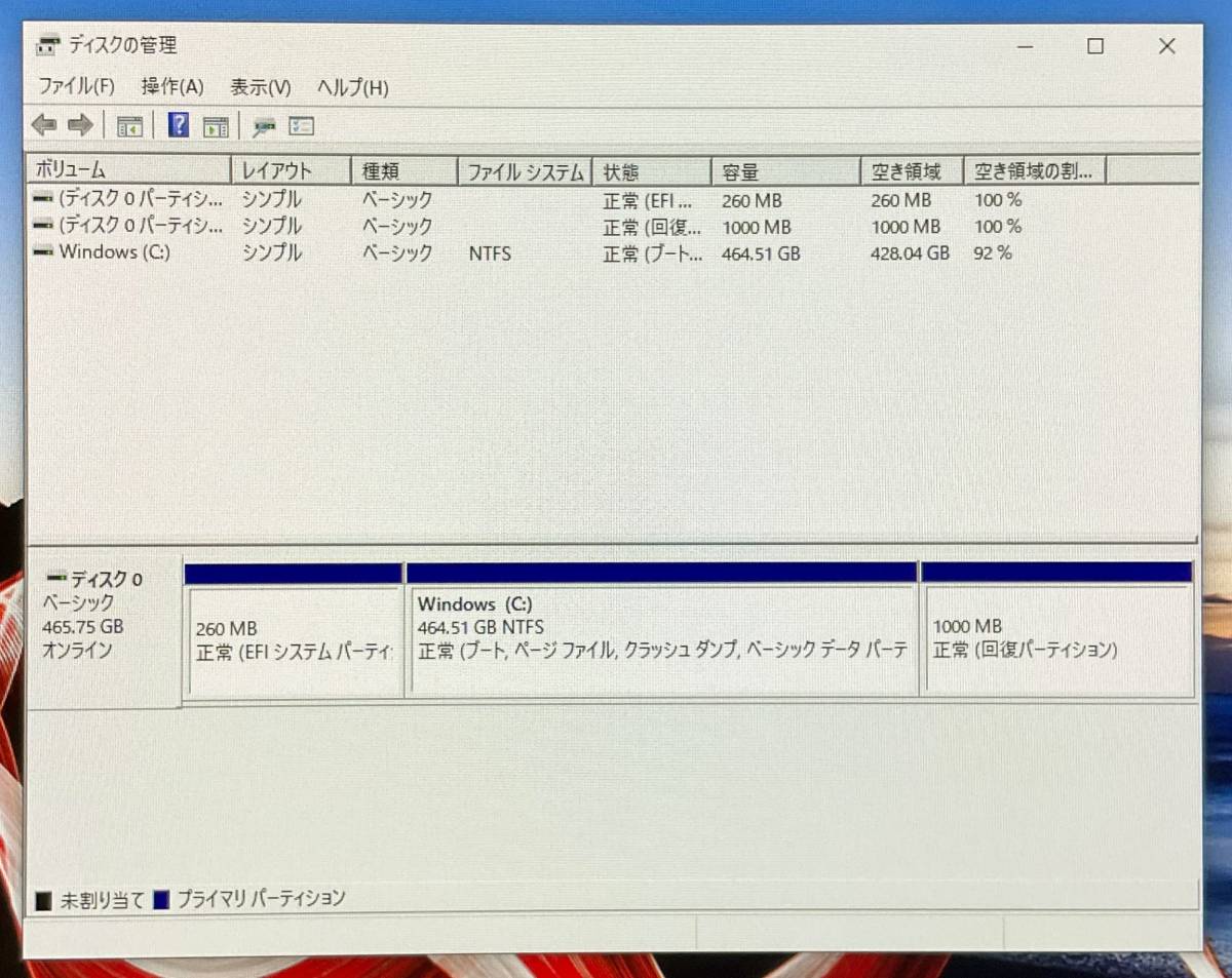 【1円スタート】Lenovo M75q Gen2 (Windows 10 Home・AMD Ryzen 5 PRO 4650GE・メモリ16GB・SSD500GB）_SSDパーティション