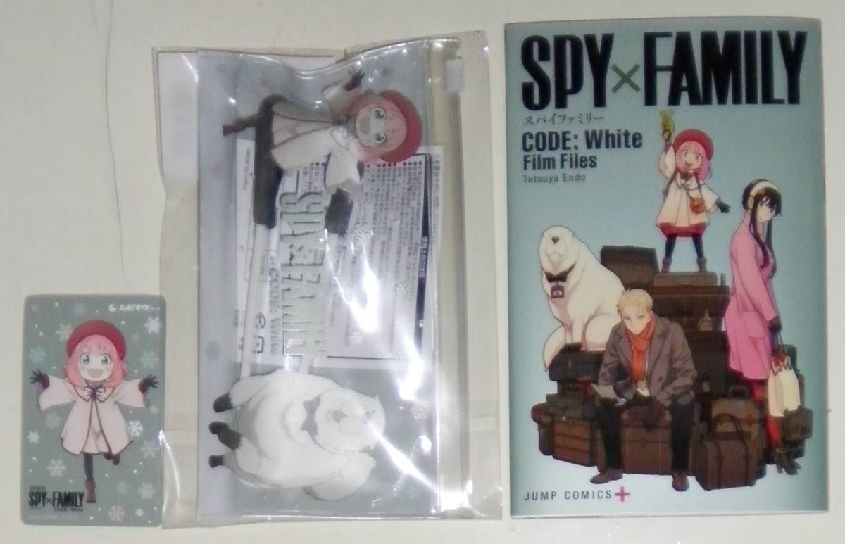 劇場版 SPY×FAMILY CODE: White TOHOストア限定ボンドミニトング&マルチポーチ+使用済みムビチケ+入場者プレゼント:小冊子 Film Files_画像1