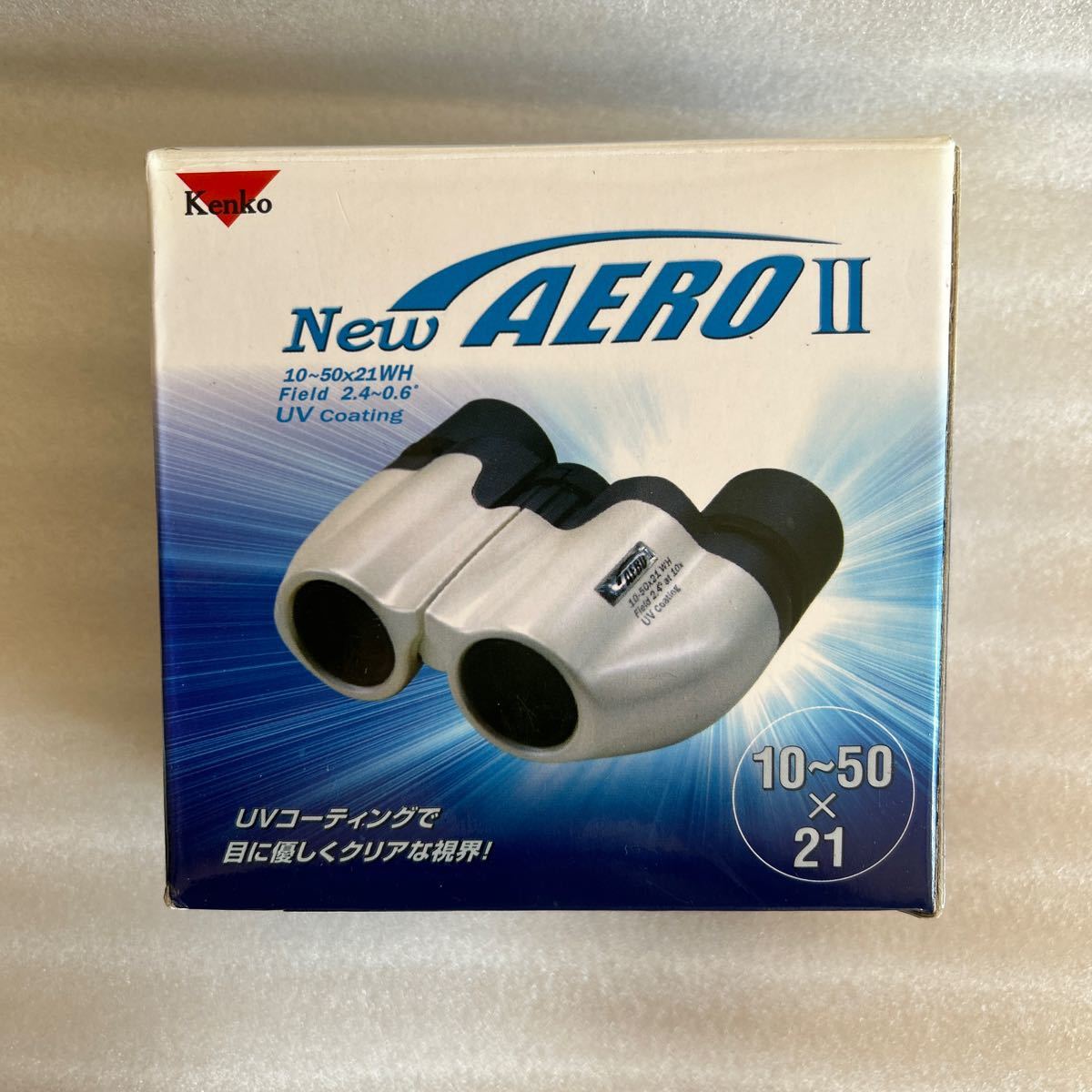 レア Kenko 双眼鏡 New AERO II 販路限定商品 UV カット コーティング 10-50x21 WH エアロ2 アウトドア バードウォッチング ケンコー_画像1