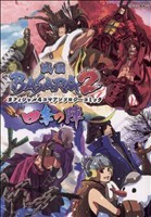 戦国ＢＡＳＡＲＡ２　オフィシャル４コマアンソロジーコミック　四季の陣／アンソロジー(著者)_画像1