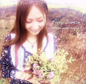 Ｆａｉｒｙ　Ｄａｎｃｅ～ＫＯＫＩＡ　ｍｅｅｔｓ　Ｉｒｅｌａｎｄ～／ＫＯＫＩＡ_画像1