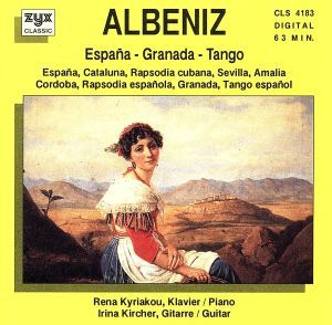 【輸入盤】Ｅｓｐａｎａ－Ｇｒａｎａｄａ－Ｔａｎｇｏ／Ａｌｂｅｎｉｚ（アーティスト）_画像1