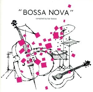 “ＢＯＳＳＡ　ＮＯＶＡ”　ｃｏｍｐｉｌｅｄ　ｂｙ　ｂａｒ　ｂｏｓｓａ／（オムニバス）,セウ・ダ・ボカ,マリリア・メダーリャ,ナラ・レ_画像1