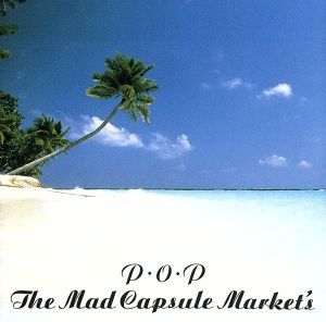 Ｐ．Ｏ．Ｐ／ＴＨＥ　ＭＡＤ　ＣＡＰＳＵＬＥ　ＭＡＲＫＥＴＳ_画像1