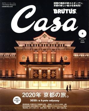 Ｃａｓａ　ＢＲＵＴＵＳ(ｖｏｌ．２４１　２０２０年４月号) 月刊誌／マガジンハウス_画像1