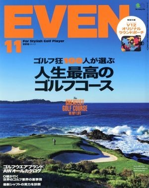 ＥＶＥＮ(Ｖｏｌ．１２１　２０１８年１１月号) 月刊誌／?出版社_画像1