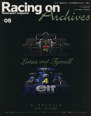 Ｒａｃｉｎｇ　ｏｎ　Ａｒｃｈｉｖｅｓ(Ｖｏｌ．０５) Ｍｏｔｏｒｓｐｏｒｔ　ｍａｇａｚｉｎｅ-ロータスとティレル ニューズムック／三栄_画像1