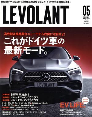 ＬＥ　ＶＯＬＡＮＴ(５　Ｍａｙ　２０２１　Ｖｏｌｍｅ．４５　Ｎｕｍｂｅｒ．５３０) 月刊誌／ネコ・パブリッシング_画像1