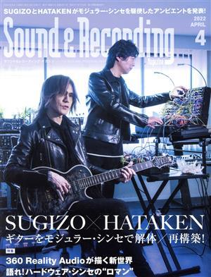 Ｓｏｕｎｄ　＆　Ｒｅｃｏｒｄｉｎｇ　Ｍａｇａｚｉｎｅ(２０２２年４月号) 月刊誌／リットーミュージック_画像1