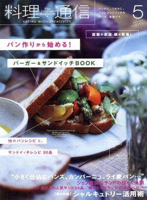 кулинария сообщение (2016 год 5 месяц номер ) ежемесячный журнал | Kadokawa весна . офисная работа место 