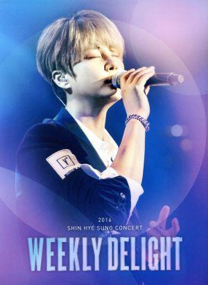 【輸入版】２０１６　Ｓｈｉｎ　Ｈｙｅ　Ｓｕｎｇ　Ｃｏｎｃｅｒｔ　Ｗｅｅｋｌｙ　Ｄｅｌｉｇｈｔ／シン・ヘソン_画像1