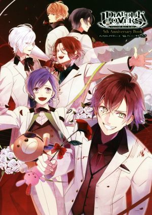 ＤＩＡＢＯＬＩＫ　ＬＯＶＥＲＳ　５ｔｈ　Ａｎｎｉｖｅｒｓａｒｙ　Ｂｏｏｋ　Ｈａｕｎｔｅｄ　ｄａｒｋ　ｂｒｉｄａｌ／電撃Ｇｉｒｌ’ｓ_画像1