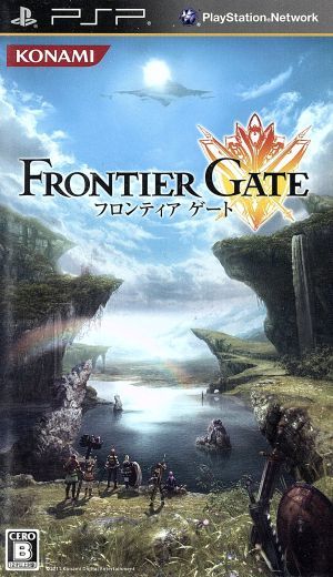 ＦＲＯＮＴＩＥＲＧＡＴＥ（フロンティアゲート）／ＰＳＰ_画像1