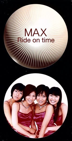 Ｒｉｄｅ　ｏｎ　ｔｉｍｅ／ＭＡＸ_画像1