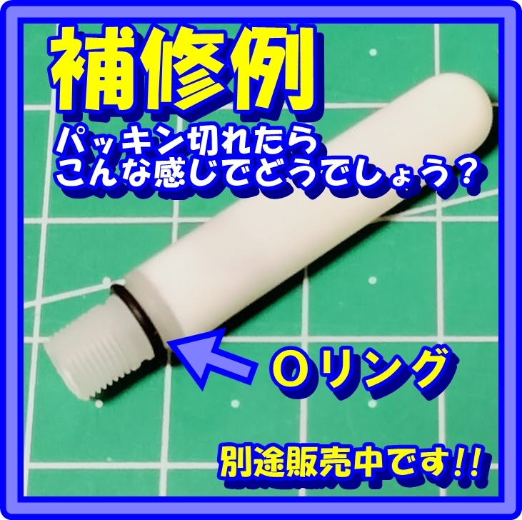 3個　穂先ライト アタリで変色（緑→赤）電池付き　№563　竿先ライト　デンケミ　ガーラ　マクブ_画像9