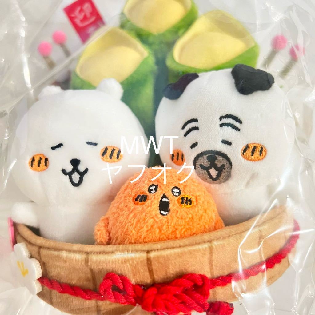 ナガノキャラクターズ 迎春かどまつぬいぐるみ | ナガノ ナガノキャラクターズ 迎春かどまつぬいぐるみ | ナガノ