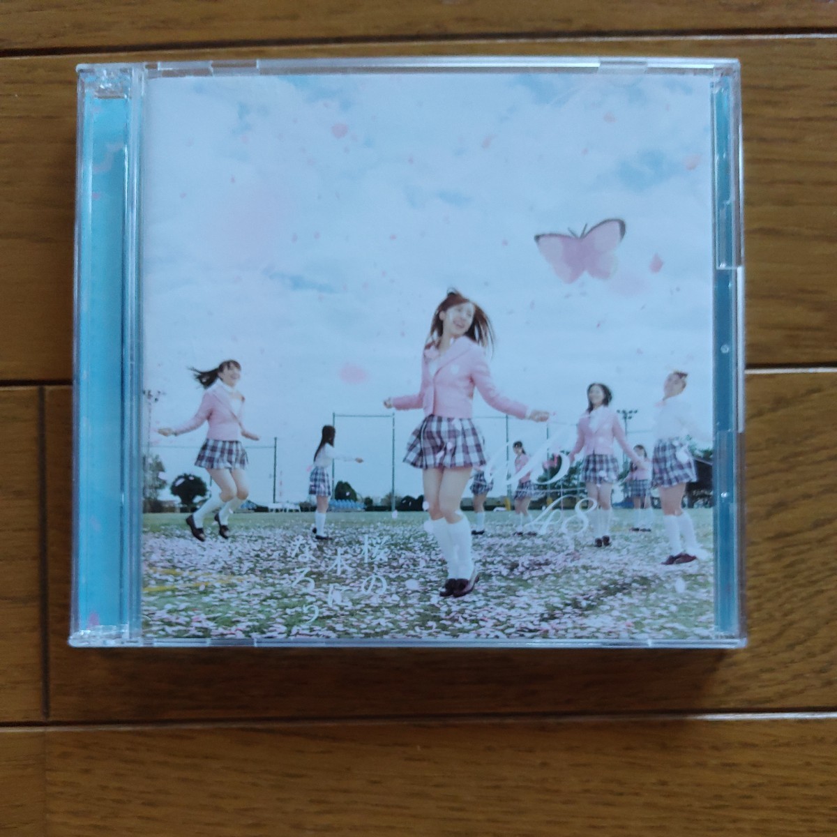 AKB48　　桜の木になろう　　CD+DVD　　Type-B　　　_画像1